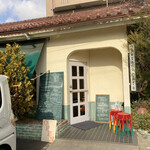 Uretano Cafe - 