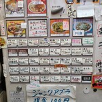 バカみたいに愛してた - 券売機