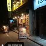 らーめん影武者 - 