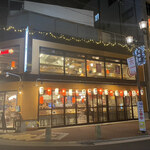 Temmonkan Kagoshima Yokochou - 