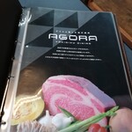 和牛焼肉ダイニングAGORA - 
