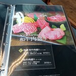 和牛焼肉ダイニングAGORA - 