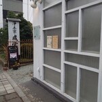 クロミケ堂 - 外観