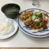 雁飯店 久万ノ台店