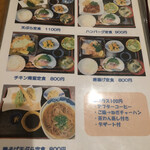 shabu.tenたかの - 