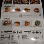 ショーグンバーガー - 