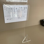 庵悟 - カウンター席に仕切りが出来てた。