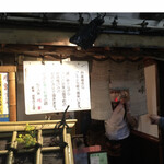 松江の味 郷土料理 出雲 川京 - 