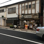 松江の味 郷土料理 出雲 川京 - 