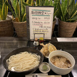 讃岐うどん 白庵 - 