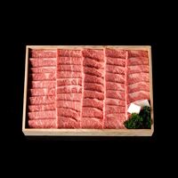 ◆◆　焼肉用(雪月花焼肉タレ付き)　◆◆