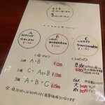 大衆中遊華食堂 八戒 - 大衆中遊華食堂 八戒