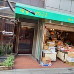喫茶はなぶさ - 