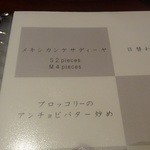 世界一周 旅ダイニング居酒屋PUSHUP  - 