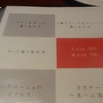 世界一周 旅ダイニング居酒屋PUSHUP  - 