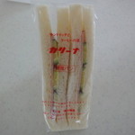 カリーナ - ハム