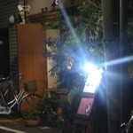 世界一周 旅ダイニング居酒屋PUSHUP  - 