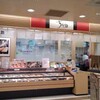 Chiyoda Sushi - デパ地下のお店