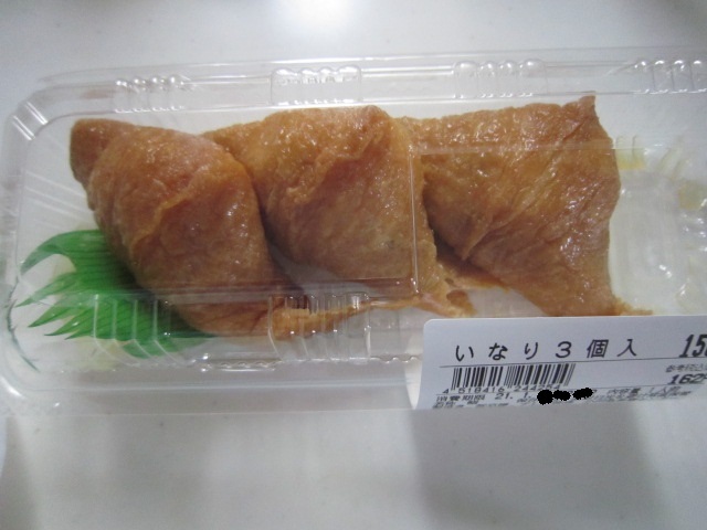 すし三崎港 小田急多摩センター店 小田急多摩センター 寿司 食べログ