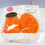 大金畜産 - ローストンカツ　２枚　５８０円（税込）【２０２０年１０月】