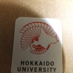 大金畜産 - 札幌農学校「永遠の幸」　５２５０円　【　２０１２年６月　】 