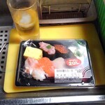 Chiyoda Sushi - ２０％ＯＦＦの折