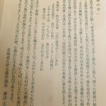 大金畜産 - 札幌農学校「永遠の幸」　５２５０円　【　２０１２年６月　】 