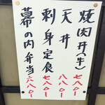 居喰処 光 - 2021/01/22
      本日の日替り 肉野菜炒め定食 500円