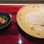 島津 - 青森鮃