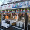 おさかな専門店 魚鶴