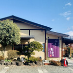 牛かつ 牛若丸 - 信夫山迎賓館　和食くろ沢