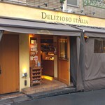 ブラチェリア デリツィオーゾ イタリア - 恵比寿