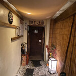 炭焼呑処 うまとら - 