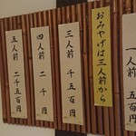 あぶり餅 本家 根元 かざりや - 