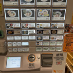 黒豚とんこつ金田家 なんばラーメン一座店  - 