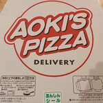 アオキーズピザ - テイクアウトピザ