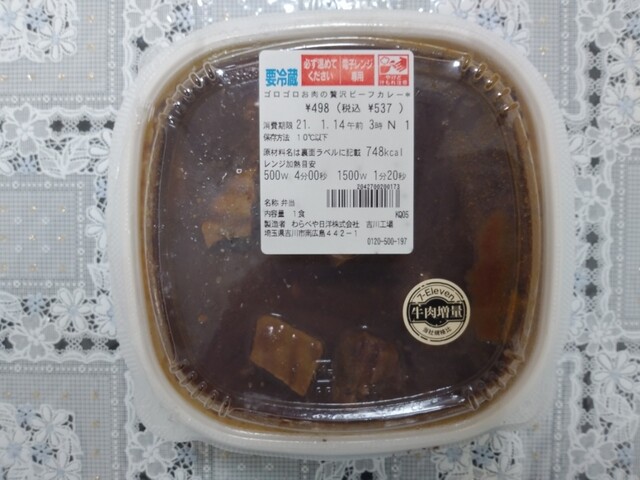 セブンイレブン 聖蹟桜ヶ丘駅前店 聖蹟桜ケ丘 その他 食べログ セブンイレブン 聖蹟桜ヶ丘駅前店 聖蹟桜ケ丘 その他 食べログ