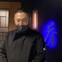 蒼 - 