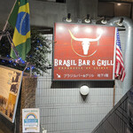 BRASIL BAR&GRILL - 