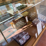 志”満ん草餅 - 