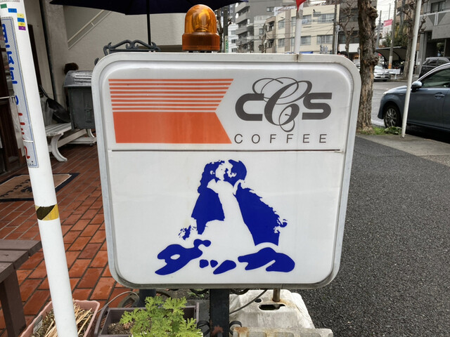ダッカ 高岳 喫茶店 食べログ ダッカ 高岳 喫茶店 食べログ
