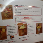 フルーツガーデン シン・サン - 