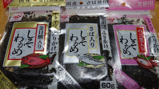 魚の屋 静間 その他 食べログ 魚の屋 静間 その他 食べログ