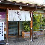 Kappou Suzushiro - 店は自動車道よりちょっと入った蛍の出る小川が流れる静かな環境にある