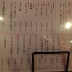 和酒bar uonoya - 
