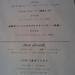 iara - 本日のランチメニュー