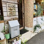 ファヴォリータ カフェ - 