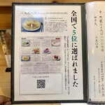 とんかつ一幸 - 