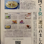 とんかつ一幸 - 