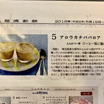 とんかつ一幸 - 